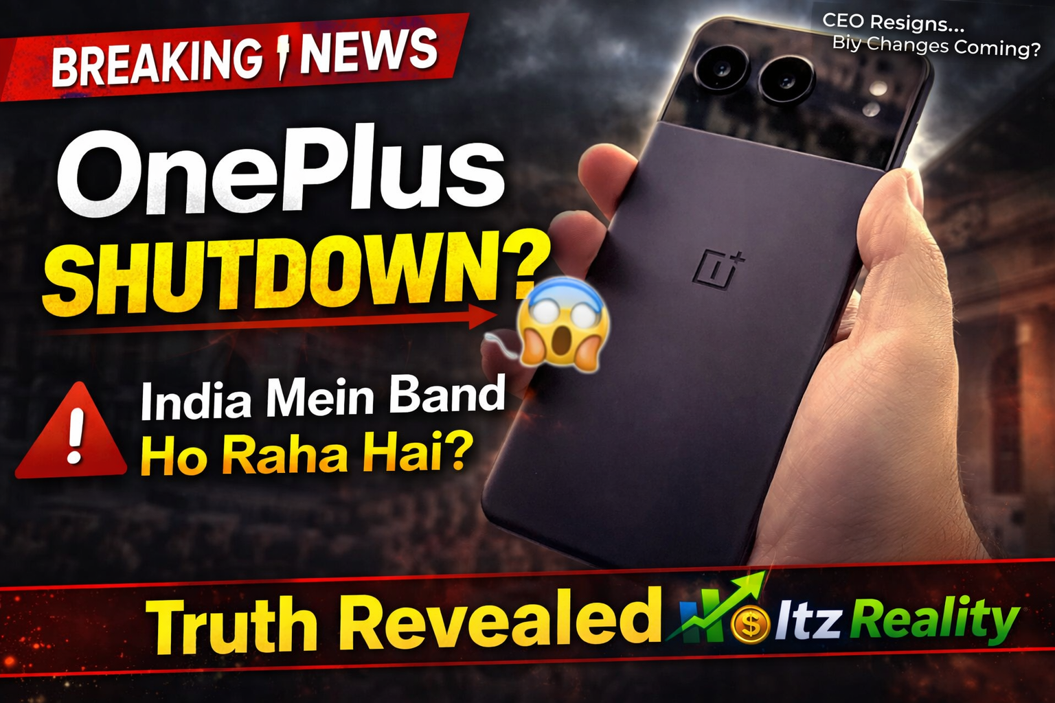 Does OnePlus is going to shutdown in India? Check Latest News Here